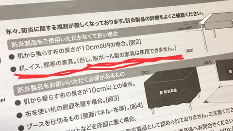 デザフェス 2021を10倍楽しむ 食事や服装 持ち物 買い物の注意点まとめ しまねこが語るエンタメ