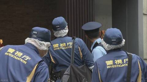 池袋ホテル殺人事件 犯人の大学生の名前は北島瑞樹 埼玉県入間市在住 まとめダネ