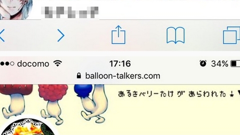 『baloons(正…