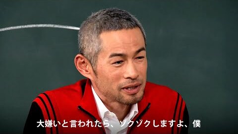 イチロー 白髪が増えてきたのに何故か前髪だけ黒いままだと話題に まとめダネ