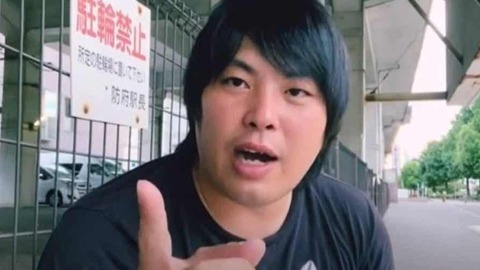 懲りない Youtuber へずまりゅう 釈放されてすぐに逮捕 Tシャツ偽物だと返品迫り動画撮影 永久に拘留されるんじゃないか まとめダネ