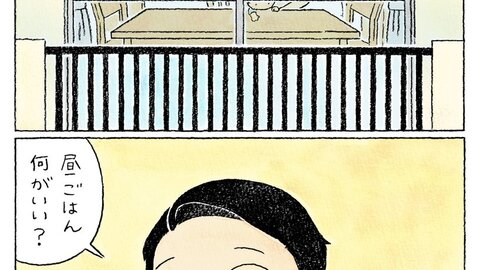 炎上 フェミさん 今度はマルちゃん正麺の漫画に噛み付く 使った食器をすぐに洗わないのは女性差別 まとめダネ