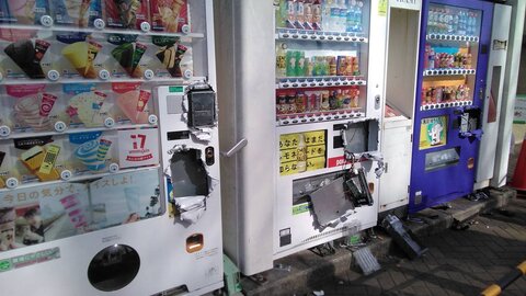 自販機荒らし 四街道総合公園の自動販売機 頭おかしいレベルで治安が悪い まとめダネ