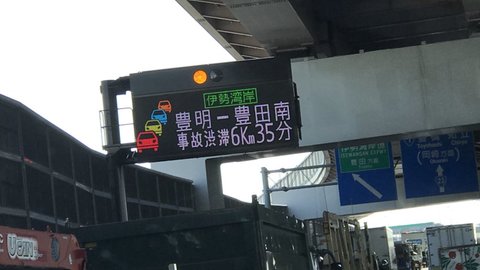 【交通事故】愛知県刈…