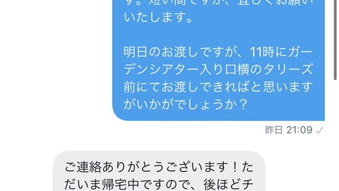 炎上 刀ミュ 前日から38度以上の発熱があった女性が公演を鑑賞 当事者は 38度は嘘です生理痛で37度です と弁明し鍵垢に まとめダネ