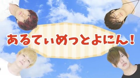 解散 Youtuber あるてぃめっとよにん 今後は個人での活動へ まとめダネ