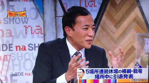 朗報 鶴竜さん 課金厨だった サッカーのオンラインゲームで世界ランク1位 課金額は1000万円ぐらい ワイドナショー まとめダネ