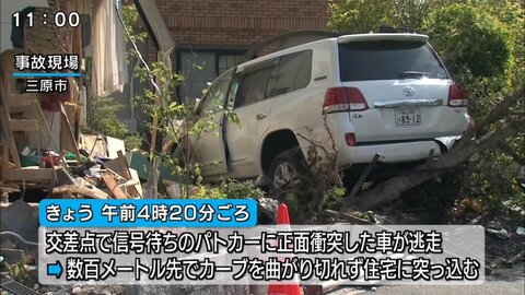 【事故】広島県三原市中之町で事故 飲酒運転の車がパトカーから逃走中に住宅直撃 場所は？ 現地の画像や動画まとめ : まとめダネ！