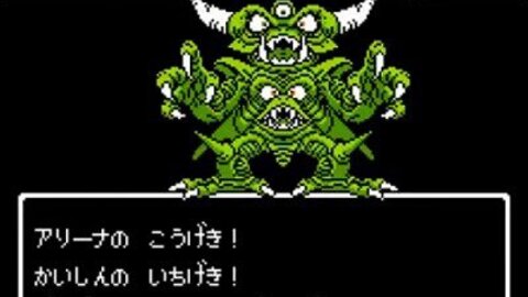 ファミコン版 ドラクエ4で にげる を8回すると必ず かいしんのいちげき になる裏技の仕組みが判明 パルプンテのかいしんのいちげき用フラグに溢れるバグだった まとめダネ