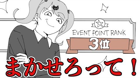 ひのてぃ炎上 あんスタ配信でスパチャ18万 配信に30万かかった と言い訳するも批判の声や誹謗中傷相次ぐ まとめダネ