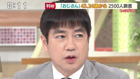 画像 羽鳥アナ 髪型失敗し玉川徹に突っ込まれる 坊ちゃん刈りが可愛いとの声も まとめダネ