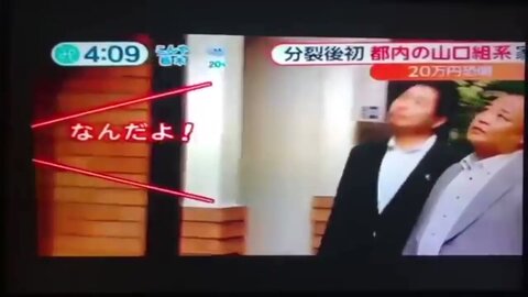 動画 警視庁と大阪府警の家宅捜索の違いを比較した動画が話題に まとめダネ