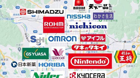 悲報 京都市さん 世界有数の大企業だらけなのに財政難とか根本的に行政に問題との声 任天堂もマルハンもあるのに まとめダネ