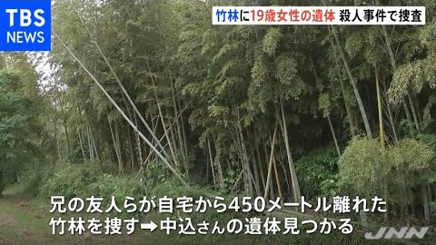 袖ケ浦市竹林殺害事件 カラオケ店アルバイト店員 夏見翔太 23 逮捕 殺された中込愛美さん 19 とsnsで会う約束 まとめダネ