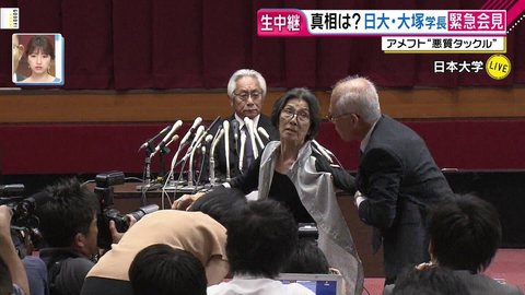 【動画】日大学長会見…