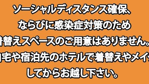 Dハロ学級会 ディズニー公式o社が感染対策で設置断念した更衣室を部外者が勝手に設置予定 大炎上 仮装民に有料パウダールーム設置します まとめダネ