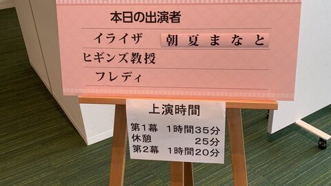 神田沙也加が飛び降り…