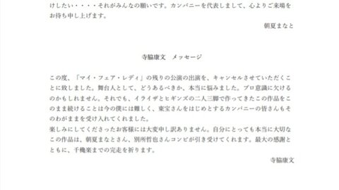 神田沙也加さん急死 …