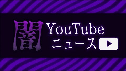 【リーク】RIZIN…