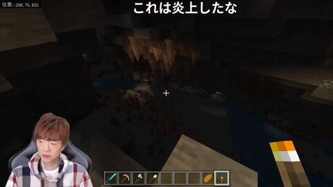 炎上 セイキンさん マイクラ配信 裏でクリエイティブモードを使ってることがバレて炎上 まとめダネ