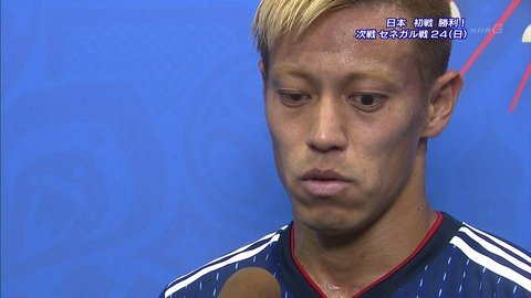 サッカーw杯 本田のインタビューの顔が怖いと話題に まとめダネ