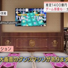 【ダンレボ】プーチン…