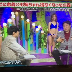 【悲報】前田日明の差…