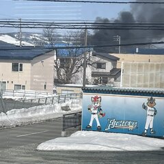 【火事】北海道士別市…