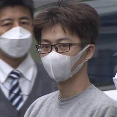 【逮捕】29歳無職の…