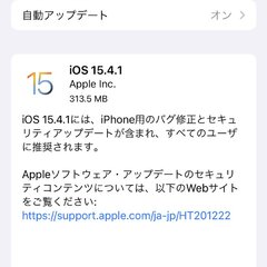 iOS15.4.1提…