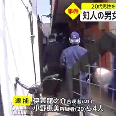 【逮捕】千葉市若葉区…