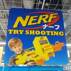 【NERF】対戦ゲー…