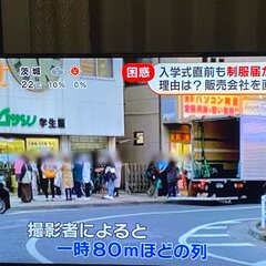 【炎上】ムサシノ学生…