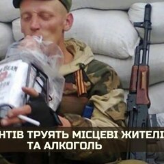 ウクライナ人がロシア…