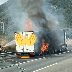 【火災】新東名高速道…