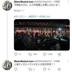 【悲報】東京ディズニ…