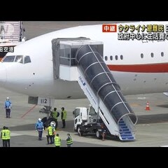 日本政府専用機、ウク…