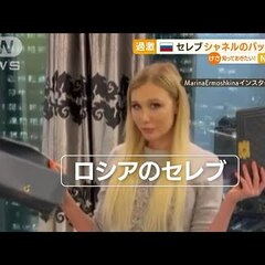 【動画】ロシアの美人…