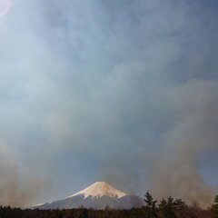 【火事？】富士山 山…