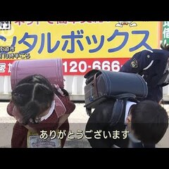 【おじぎ】千葉県四街…