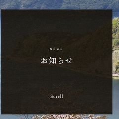 【悲報】滋賀県長浜市…