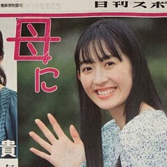 斉藤由貴の長女・水嶋…