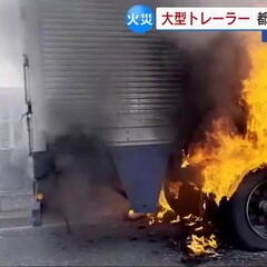 【車両火災】福岡県大…