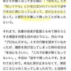 映画監督告発の流れで…