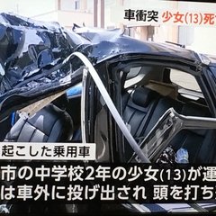 事故 岡山市 13歳が無免許運転 中央分離帯に激突し1人死亡 男女5人乗車 まとめダネ