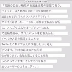 【悲報】イーロンマス…