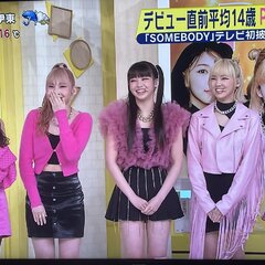 日テレで特集していた…