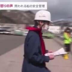 【動画】国交省の職員…