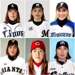 プロ野球12球団の「…