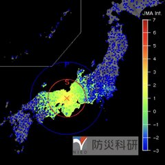 京都府南部でまた地震…